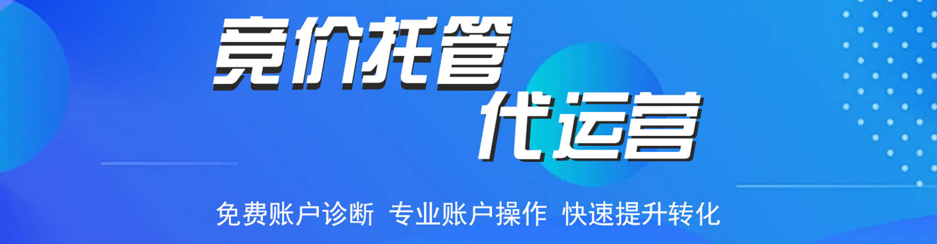 泗阳百度如何推广