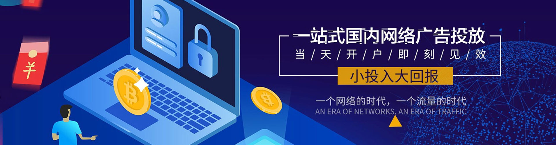 泗阳百度充值高返点