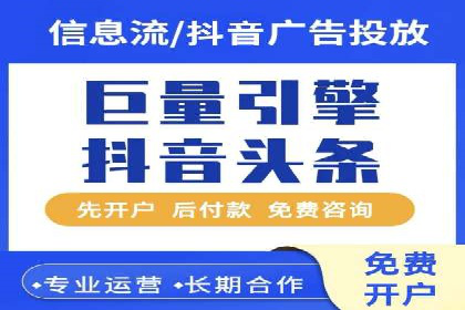 百度竞价托管案例：低成本高回报