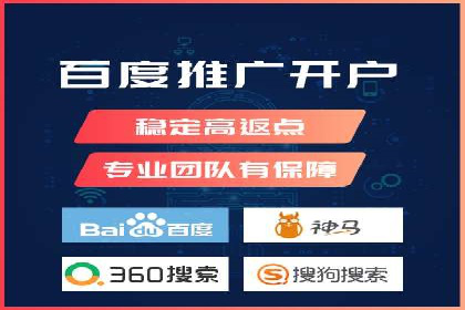 行业领先企业如何通过SEM运营托管实现转化率翻倍
