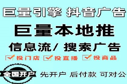 SEM营销案例：电商平台的流量密码